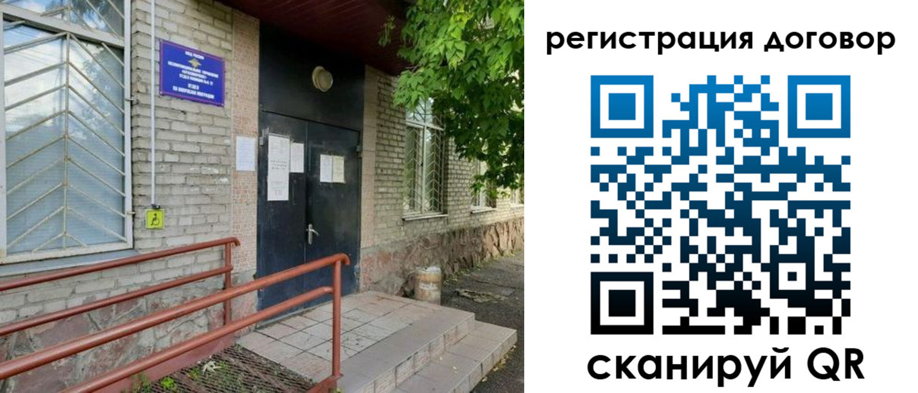 временная регистрация поиск в Тюкалинске