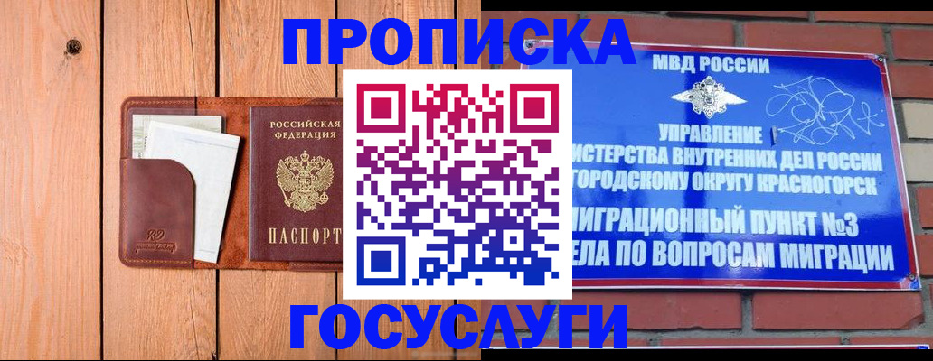 регистрация в Тюкалинске