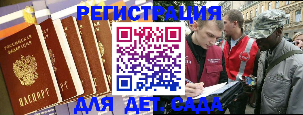 временная регистрация адрес в Тюкалинске