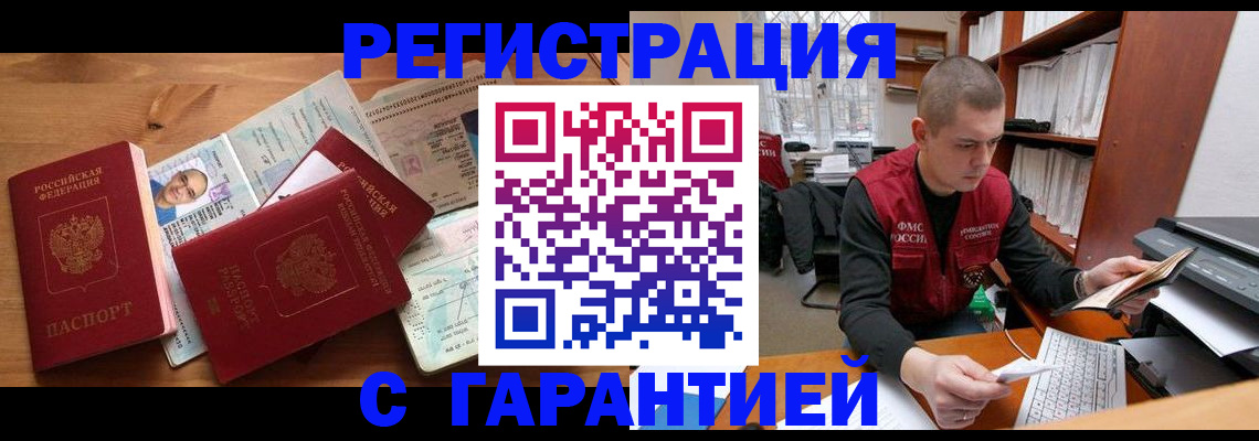 регистрация для дет. сада в Тюкалинске