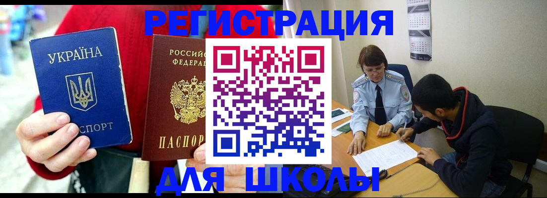 временная регистрация надежно в Тюкалинске